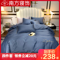 南方寝饰60支贡缎刺绣长绒棉四件套全棉纯棉床单被套床笠床上用品