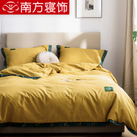 南方寝饰40支全棉纯棉四件套贡缎床单被套被子宿舍三件套床上用品