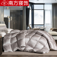 南方寝饰95白鹅绒冬被羽绒被冬被加厚保暖被子被芯双人被芯冬季