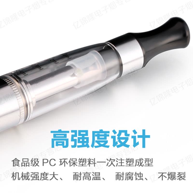康诚一品电子烟 IGO6 IGO8 IGO9 原厂正品原装配件图片