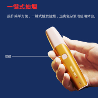 康诚一品电子烟 大烟雾新款蒸汽烟套装 进口醇正 宇宙战舰小烟 赠送3瓶烟油