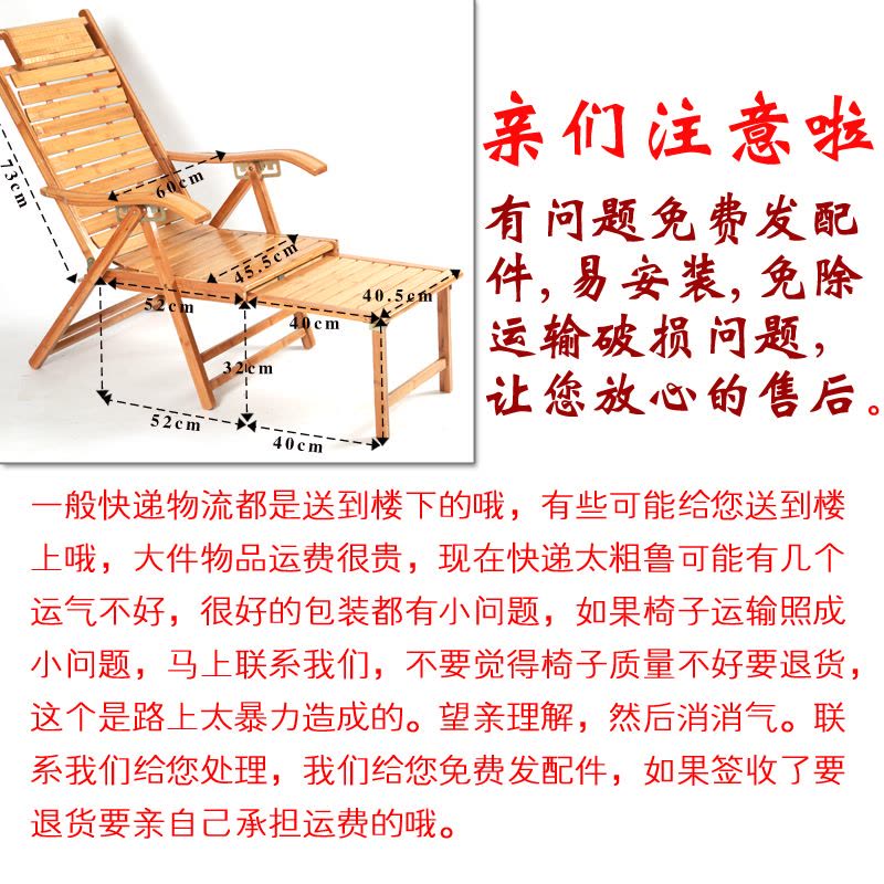 淮木木躺椅竹椅折叠椅老人椅摇摇椅午睡椅乘凉椅靠背椅子办公室午休椅客厅卧室欧式田园其他非人造板实木图片