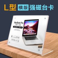 林檎A4亚克力台卡架 L型台牌桌牌A5强磁台签价格产品广告介绍A6展示牌酒水立牌餐牌桌面标价目签 横版 150x21送女