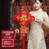 林檎中国结挂件 客厅大号福字中国结小号婚庆乔迁玄关壁挂家居礼品春节过年喜庆鱼装饰中国结 20#印花福挂鱼[两个装]送女朋