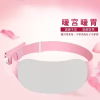 林檎圣诞节 女暖心痛经大姨妈神器暖宫腰带月经例假痛经肚子疼神器送女友女朋友送老婆闺蜜毕业 例假大姨妈肚子疼神器月送女朋友