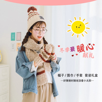 林檎圣诞节女生帽子围巾手套三件套礼盒生日送女友女朋友创意礼品情人节浪漫表白送老婆 杏色礼盒装 走心送女朋友老婆生日礼物