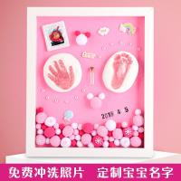 林檎宝宝手足印泥 宝宝脚印印泥 宝宝手脚印相框胎毛纪念品自制diy永久满月印泥送女朋友老婆生日礼物送女朋友老婆情人节七夕