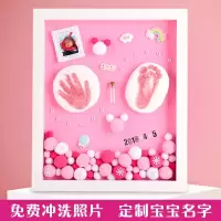 林檎宝宝手足印泥 宝宝脚印印泥 宝宝手脚印相框胎毛纪念品自制diy永久满月印泥送女朋友老婆生日礼物