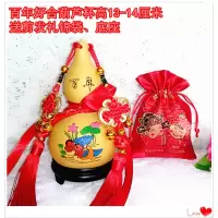 林檎葫芦摆件 天然葫芦合卺葫芦酒杯婚礼道具葫芦中式婚礼酒具合欢酒葫芦送女朋友老婆生日礼物