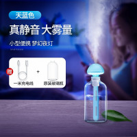 林檎迷你加湿器喷雾usb办公室家用迷你车载加湿静音卧室香薰补水仪送女友闺蜜同学同事商务礼品 [浅蓝+原装瓶]纳米送女朋友