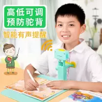 林檎防近视支架儿童防弯腰纠正器近视写字支架视力矫正器送女朋友老婆生日礼物