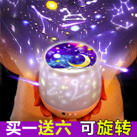 林檎彩坤生日女生520送女友女朋友老婆闺蜜男孩女孩子儿童实用创意七夕情人节礼品抖音浪漫星空投影灯送女朋友老婆生日礼物送女