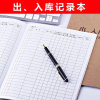 林檎出入库登记本商品购销台账本库房登记本记录本明细账本A4公司企业仓库管理表 如图送女朋友老婆生日礼物