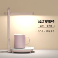 林檎台灯暖暖杯生日女生实用送女友女朋友女孩送老婆男生男朋友结婚男友创意礼品闺蜜马克杯冬季加热 粉色送女朋友老婆生日礼物