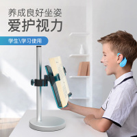 林檎可调升降阅读架创意近视读书架懒人便携书立学生儿童学习用品创意文具礼品送女朋友老婆生日礼物