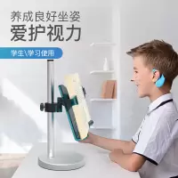 林檎可调升降阅读架创意近视读书架懒人便携书立学生儿童学习用品创意文具礼品送女朋友老婆生日礼物