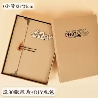 林檎DIY相册复古牛皮相册大本韩国情侣影集手工黏贴式恋爱纪念相册薄创意照片书定制生日送女友送女朋友老婆生日礼物