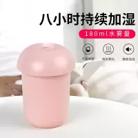 林檎加湿器卧室usb迷你空气静音补水家用办公室小型学生孕妇婴儿宿舍桌面喷雾创意礼品送女朋友老婆生日礼物
