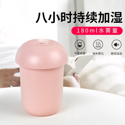 林檎加湿器卧室usb迷你空气静音补水家用办公室小型学生孕妇婴儿宿舍桌面喷雾创意礼品送女朋友老婆生日礼物