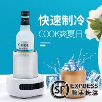 林檎制冷杯黑科技夏季创意小型桌面快速冷饮机办公室家用降温冰镇杯速冻水杯制冷器 象牙白送女朋友老婆生日礼物
