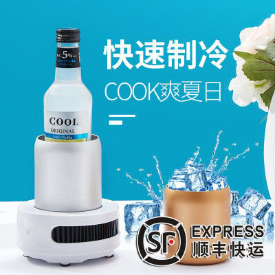 林檎制冷杯黑科技夏季创意小型桌面快速冷饮机办公室家用降温冰镇杯速冻水杯制冷器 象牙白送女朋友老婆生日礼物送女朋友老婆情人
