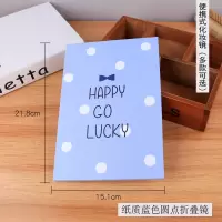 林檎可爱台式化妆镜大号折叠镜子便携卡通宿舍纸镜随身梳妆镜送女朋友老婆生日礼物