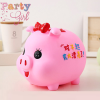 林檎存钱罐猪猪 创意儿童卡通大号储钱罐家居摆件送孩子朋友实用生日送女朋友老婆生日礼物送女朋友老婆情人节七夕生日礼物