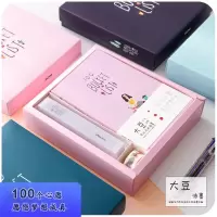 林檎手账本清新可爱套装 创意100个心愿笔记本手账胶带套装礼盒毕业季送同学朋友闺蜜生日送女朋友老婆生日礼物