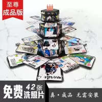 林檎抖音同款爆炸盒子diy相册创意手工定制照片材料包六边形成品走心送女友生日 经典黑色款(无需组装 成品送礼)送女朋友老