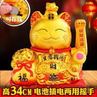林檎招财猫摆件摇手开业礼品电动金色大号陶瓷存钱罐新店铺开张公司前台办公室创意摆设乔迁送朋友送女朋友老婆生日礼物