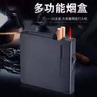 林檎烟盒20只装自动弹烟创意金属防风便携烟盒打火机一体充气烟夹保护盒送男友父亲爸爸礼品生日送女朋友老婆生日礼物