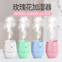 林檎玫瑰花加湿器USB迷你桌面办公卧室家用加湿器夜灯空气净化加湿器补水仪蒸脸器送女朋友老婆生日礼物