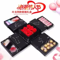 林檎生日送女友DIY套路盒子抖音同款土味情话创意礼品盒惊喜告白女生送爱人送女朋友老婆生日礼物