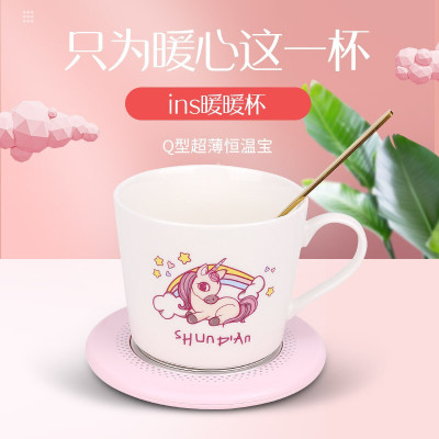 林檎生日送女友恒温杯制冷杯抖音同款创意55度暖暖杯黑科技恒温水杯智能水杯送女生老婆实用杯子送女朋友老婆生日礼物