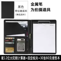 林檎签约夹A4商务多功能皮质文件夹公司洽谈销售合同资料夹可定制公司logo送女朋友老婆生日礼物