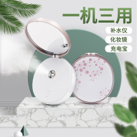 林檎补水仪化妆镜充电宝便携补水仪器纳米冷喷雾毕业送同学实用生日毕业送女朋友同学闺蜜 粉白色送女朋友老婆生日礼物送女朋友老