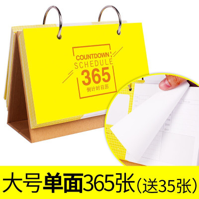 林檎高考倒计时牌2021年中高考倒计时墙贴创意桌面日历100天考研考试工作计划本台历送女朋友老婆生日礼物