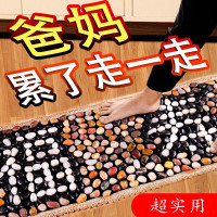 林檎鹅卵石按摩垫生日送长辈父亲母亲老年人创意礼品送女朋友老婆生日礼物送女朋友老婆情人节七夕生日礼物