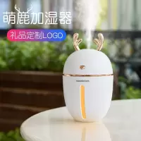 林檎企业公司年会礼品定制感恩节送客户员工福利商务纪念品实用活动小奖品抖音同款加湿器迷你生日男女生送女朋友老婆生日礼物