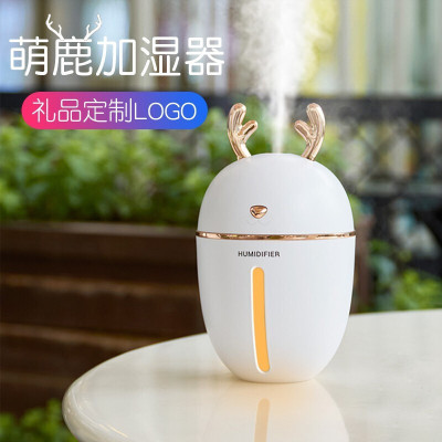 林檎企业公司年会礼品定制感恩节送客户员工福利商务纪念品实用活动小奖品抖音同款加湿器迷你生日男女生送女朋友老婆生日礼物
