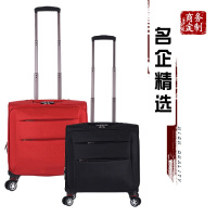 林檎企业年会活动周年庆奖品定制印logo公司商务礼品旅行箱送领导客户员工福利男女万向轮拉杆行李登机箱定制 红色[个性定制