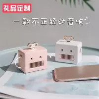 林檎公司商务年会活动小礼品定制印logo送客户伴手礼员工福利蓝牙音箱迷你音响实用企业周年庆纪念品创意奖品送女朋友老婆生日