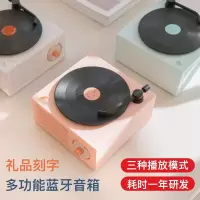 林檎公司年会商务活动小礼品实用定制logo送客户员工福利创意怀旧蓝牙音箱聚会生日男女生周年庆纪念送女朋友老婆生日礼物