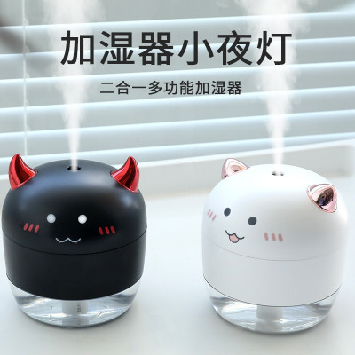 林檎公司年会小礼品定制印logo送客户员工福利活动奖品实用抖音迷你加湿器周年庆纪念品感恩节生日男女生送女朋友老婆生日礼物