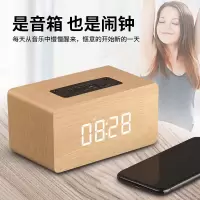 林檎公司年会礼品定制logo送客户员工福利伴手礼商务聚会纪念品周年庆活动奖品实用创意木质蓝牙音箱闹钟送女朋友老婆生日礼物