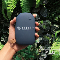 林檎公司年会纪念品实用商务礼品充电宝定制logo送领导客户伴手礼员工年终福利企业周年庆创意活动奖品送女朋友老婆生日礼物送