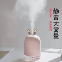 林檎创意加湿器迷你公司商务纪念品年会小礼品定制logo送客户伴手礼员工福利企业周年活动奖品生日男女生送女朋友老婆生日礼物