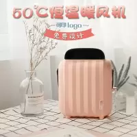 林檎年会礼品定制logo送客户员工福利伴手礼迷你暖风机实用公司活动小奖品周年庆商务年终纪念品生日女生送女朋友老婆生日礼物