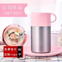 林檎感恩节公司年会活动奖品商务礼品定制印logo送客户员工福利实用企业礼品创意纪念品定制焖烧杯保温饭送女朋友老婆生日礼物