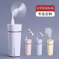 林檎抖音同款加湿器小风扇迷你小夜灯公司商务小礼品定制送客户员工福利企业年会伴手礼活动奖品生日送男女生送女朋友老婆生日礼物